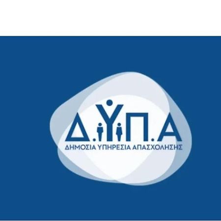 Kapolos Spa Hotel Лутра-Эдипсу Экстерьер фото