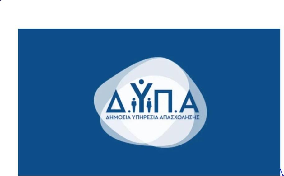 Kapolos Spa Hotel Лутра-Эдипсу Экстерьер фото