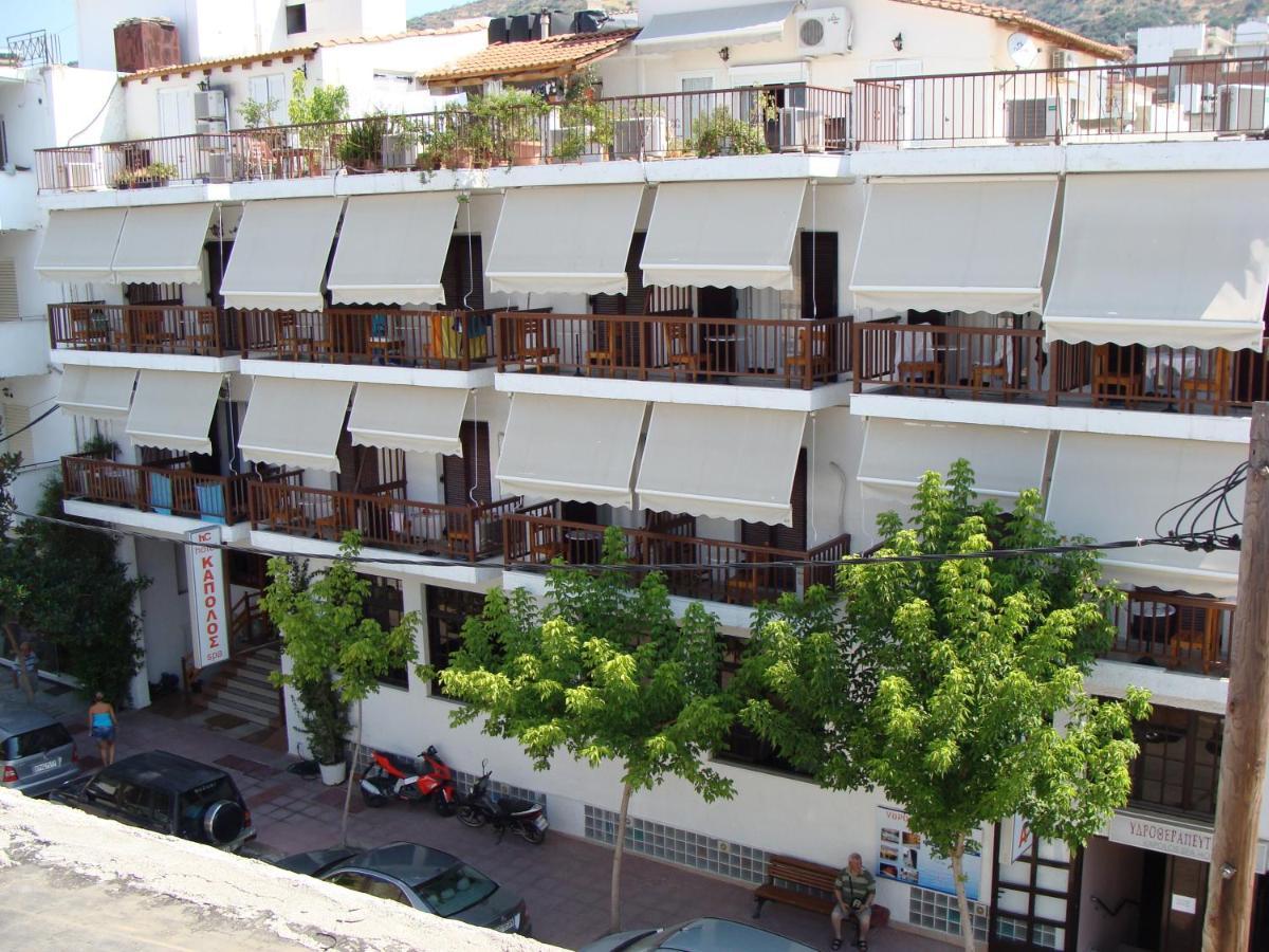 Kapolos Spa Hotel Лутра-Эдипсу Экстерьер фото